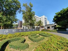 -顺德火焰醉鹅坊(珠海店)