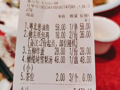 -粤北餐馆