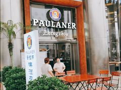 门面-PAULANER普拉那德国啤酒花园(千玺广场店)