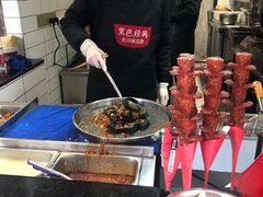 -黑色经典臭豆腐·长沙鲜食商店(坡子街店)
