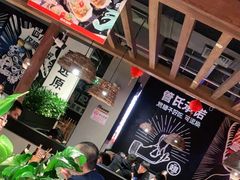 大堂-管氏翅吧(台湾街店)