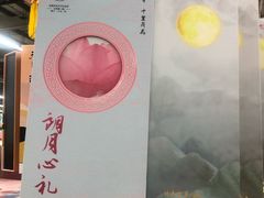 -欧亚达商业广场(红桥店)