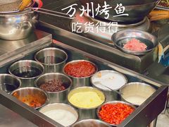-江湖万州烤鱼(王子美食城)