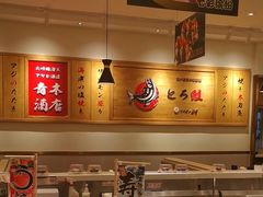 -禾绿回转寿司(苏宁广场店)