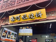 -衣裳街历史文化街区