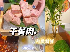 -九鼎轩火锅大排挡