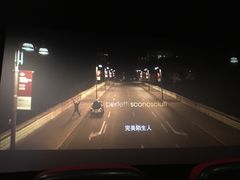 -横店电影城(IMAX联盛快乐城店)