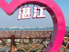 -霞山观海长廊