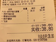 -佰搭果·广式茶餐厅(西华路店)