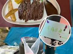 -西单元牛排馆(长安大学城店)