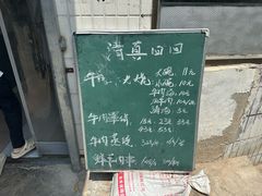 -清真·白家牛肉罩火烧老店(育才街店)