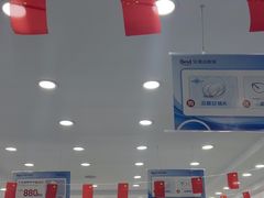 -宝视达眼镜(许昌时代广场店)