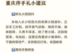 -磁器口古镇
