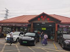 -崖口煲仔饭