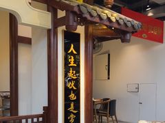 -味食家市师鸡(三元里店)