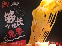 -比格比萨自助(宋家庄店)