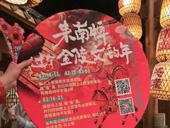 -南京大牌档(之心城店)