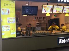 门面-小熊吉姆(kkone店)