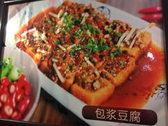 -古真记钵钵鸡(总店)