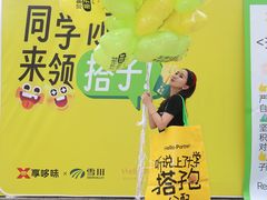 -重庆熙街