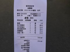 -董厨煨汤馆(车站路店)