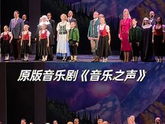 -交通银行前滩31演艺中心