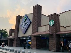 -山姆会员商店(杨桥西路店)