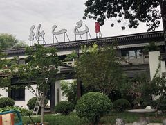 -孔乙己(后海店)
