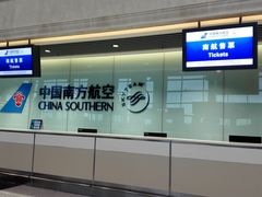 -哈尔滨太平国际机场