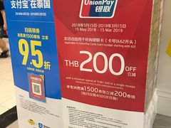 -naraya(玛雅百货店)