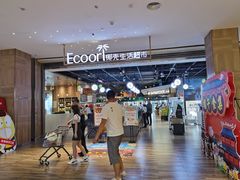 -合景·悠方(成都店)