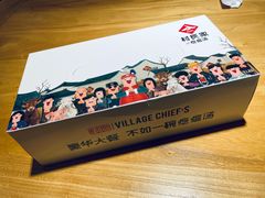 -村长家的疙瘩汤(沌口店)