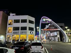 -七星路步行街
