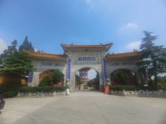 -高旻寺