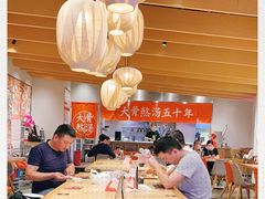-味千拉面(航洋国际购物中心)