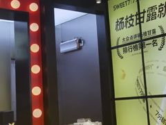 -7分甜(天津南开大悦城店)