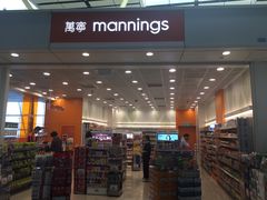 -万宁(机场T1 L7禁区东大堂店)