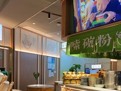 -百春原湖南牛肉粉(百联世纪店)