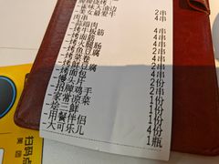 -亿牌牌东北烧烤(博物馆旗舰店)