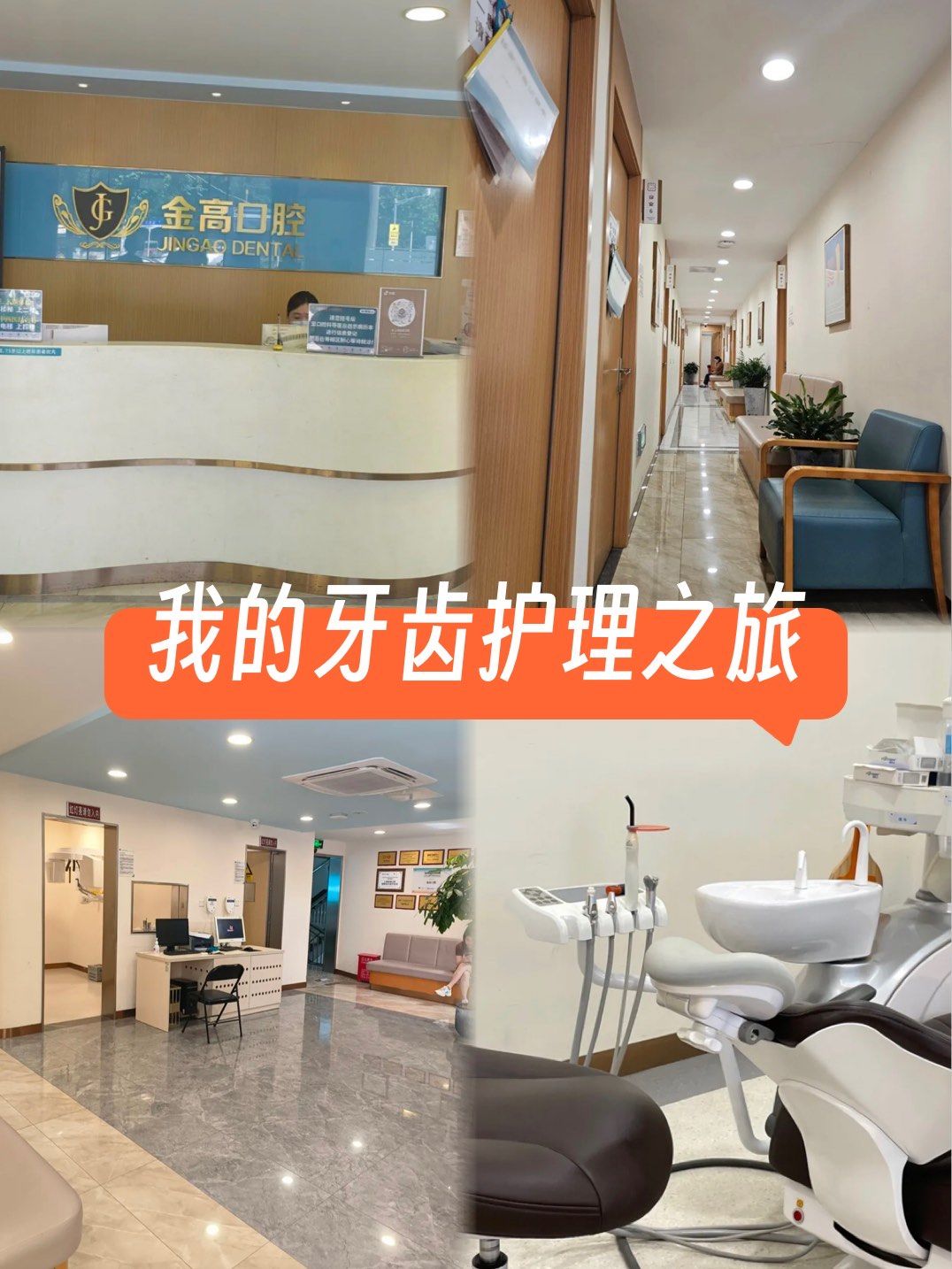 北京口腔医院陪诊协助挂号让就医更轻松,北京口腔医院陪诊协助挂号让就医更轻松吗 北京口腔医院陪诊协助挂号让就医更轻松,北京口腔医院陪诊协助挂号让就医更轻松吗