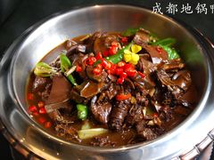 成都地锅麻鸭-前门后头老北京铜锅涮肉·京味菜·烤鸭(伊藤洋华堂店)