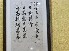 -正南齐北·老街糯米团(洪崖洞店)