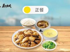 -真功夫(华凯广场店)