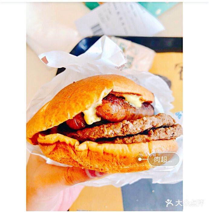 麦当劳(浦江满天星店)不素之霸双层牛堡图片 - 第10张