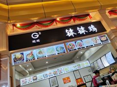 门面-小螺号螺蛳粉(万科钻石广场店)