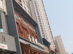 -高玛纳驴肉火烧(一世界店)