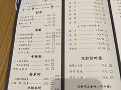 菜单-文叔·湖北名小吃·小龙虾(华强北店)