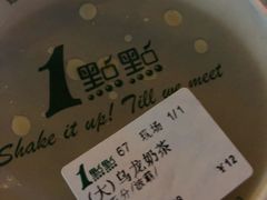 -1点点(温州府前店)