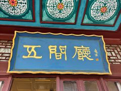 -《12·12》西安事变大型实景演出