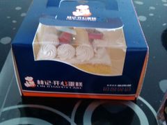 android_upload_pic-林记开心动物奶油生日蛋糕(万象店)